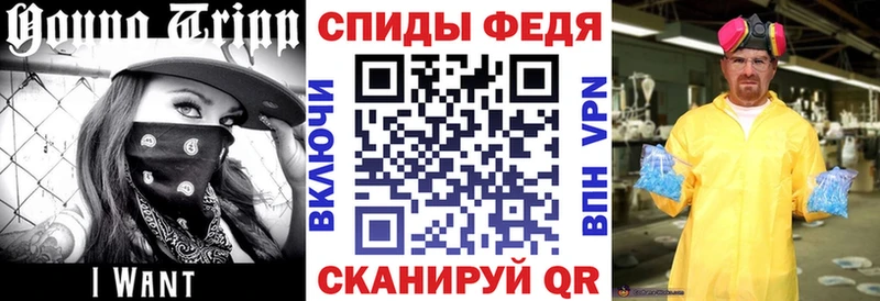закладки  Жиздра  АМФЕТАМИН Розовый 