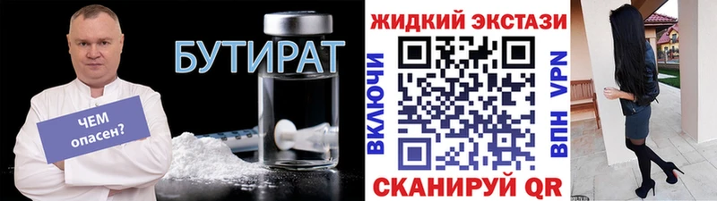 кракен tor  Жиздра  shop телеграм  БУТИРАТ буратино 