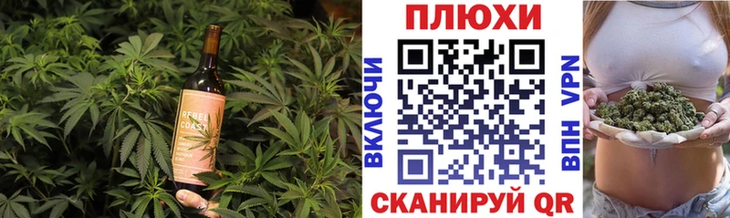 darknet состав  Жиздра  Печенье с ТГК марихуана  закладки 