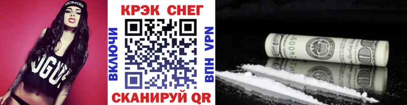 Cocaine Перу  Жиздра 