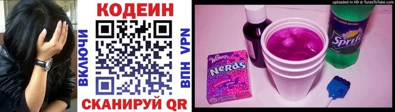 Codein Purple Drank  Жиздра 