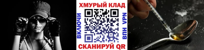 ГЕРОИН VHQ Жиздра