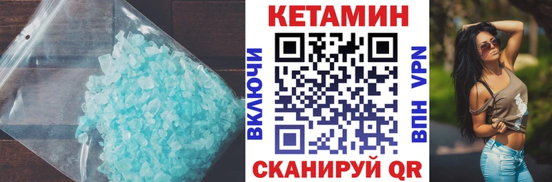 КЕТАМИН ketamine  shop клад  Жиздра 