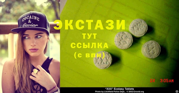 спиды Алексин
