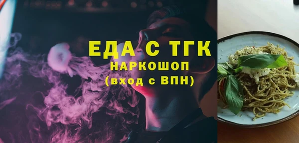 спиды Алексин