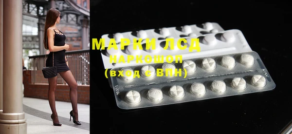 спиды Алексин