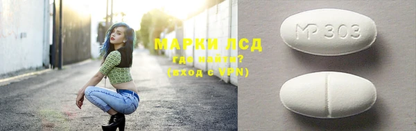 спиды Алексин