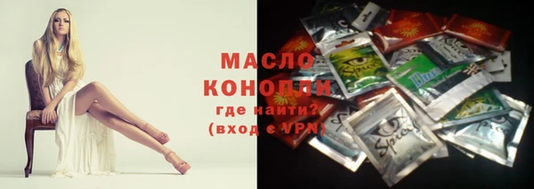 спиды Алексин