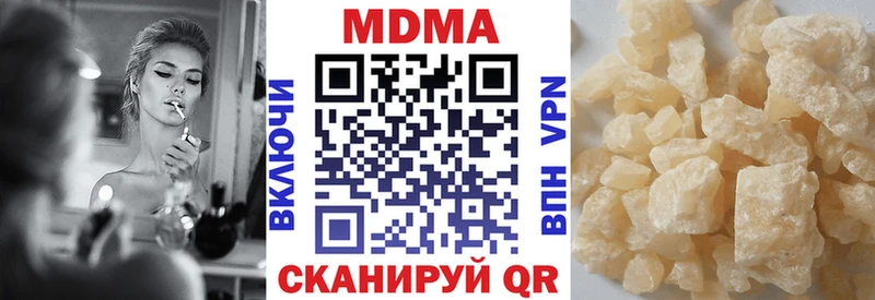 MDMA молли hydra ССЫЛКА Жиздра