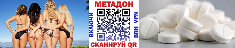 наркотики  Жиздра  гидра ТОР  МЕТАДОН белоснежный 