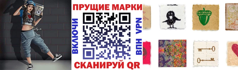 мориарти Telegram  Жиздра  Марки NBOMe 1,5мг 