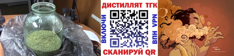 ТГК Wax  Жиздра 
